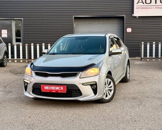 Kia Rio 2019